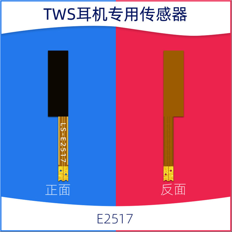 Wireless Stereo Earphone Thin Film Pressure Sensors Terminal Connection